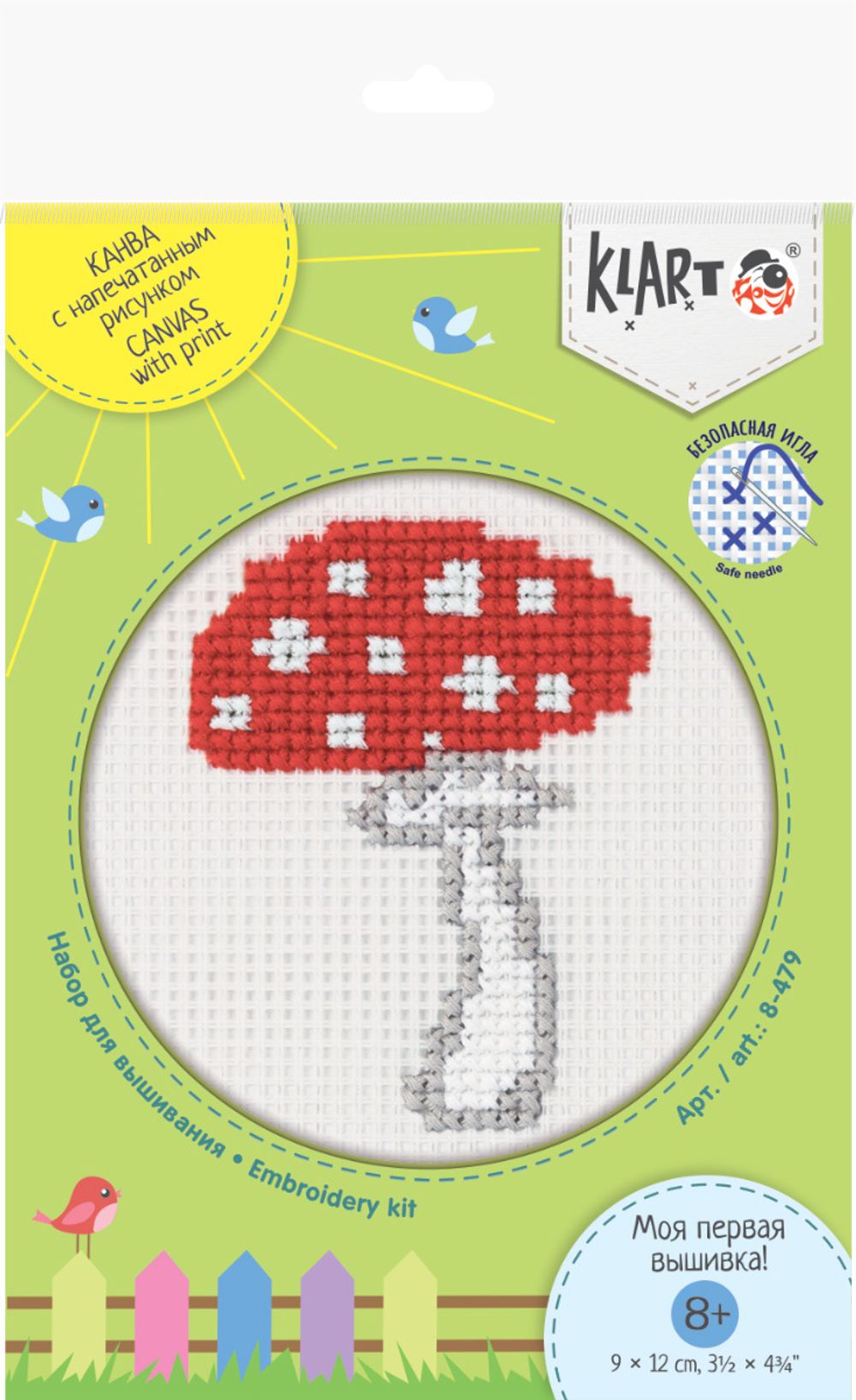 Набор для вышивания нитками Klart, Детские истории. Грибок, 9х12 см