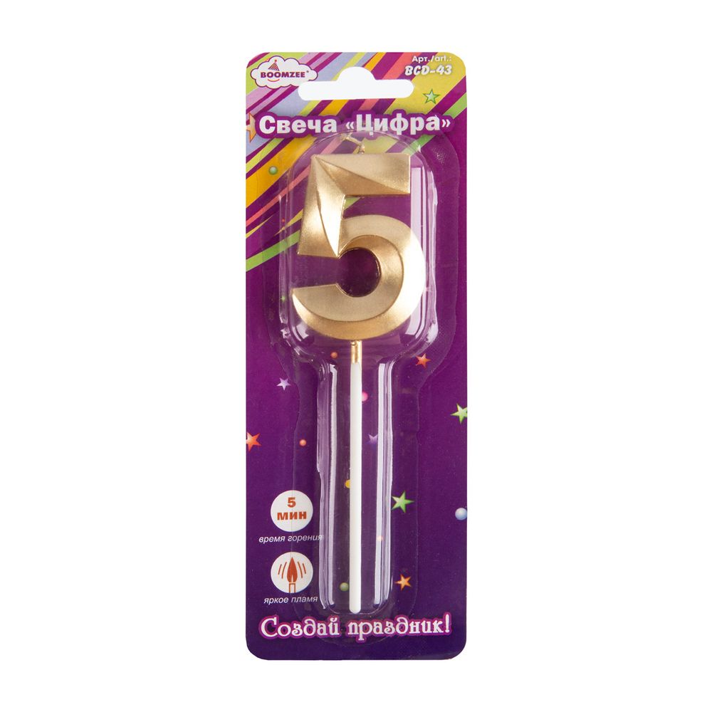 Свеча для торта Цифра 12 шт, 7.5 г, 5_светлое золото, Boomzee BCD-43