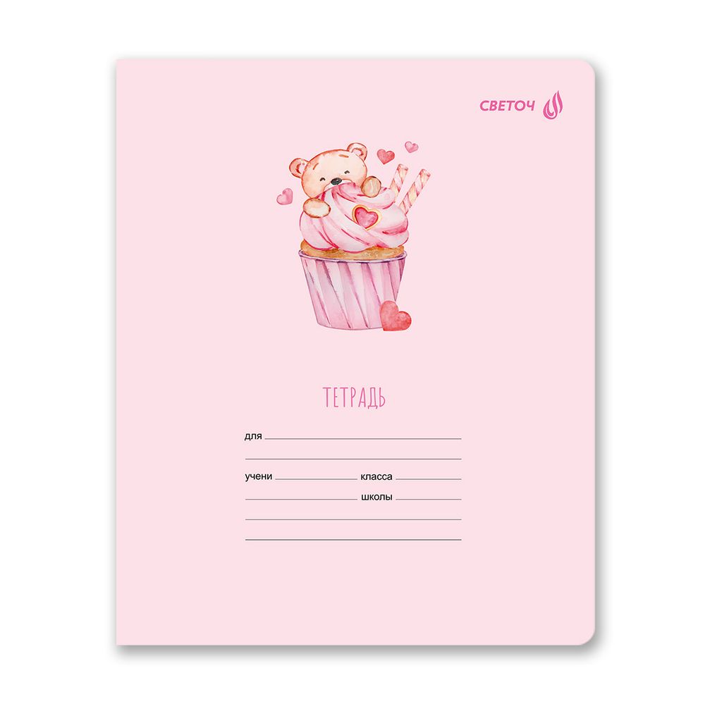 Тетрадь ученическая школьная, блёстки, A5 12 л. на скобе 65 г/м², белизна 100% 25 шт клетка, 01408 Мишутка, Светоч Т168
