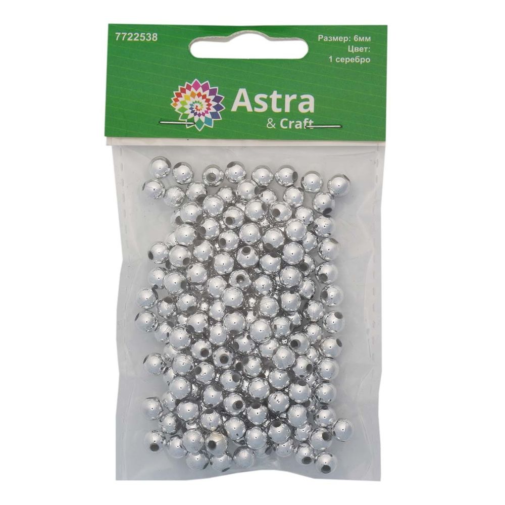 Бусины пластик под металл ⌀6 мм, 15 г, 130±10 шт, Astra&Craft, 1№ серебро