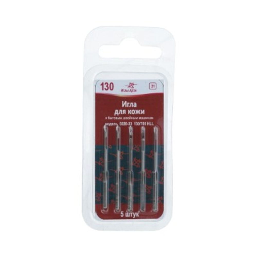 Иглы для швейных машин для кожи 130/705 H LL, №130, 5 игл, АРТИ 0220-33