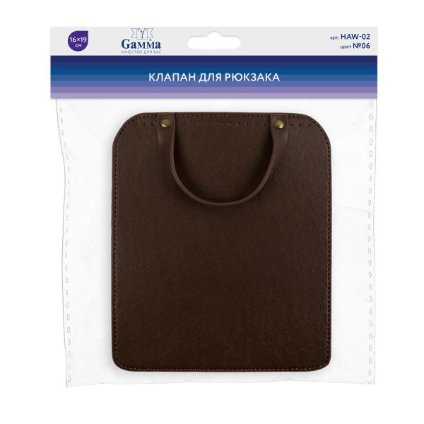 Клапан для рюкзака прямоугольник 16х19 см, 1 шт, 06 коричневый, Gamma HAW-02