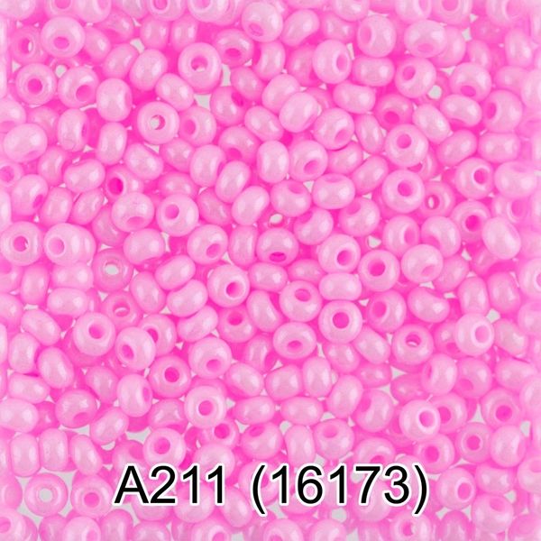 Бисер Preciosa 10/0 (2.3 мм), 50 г, цв. 16173