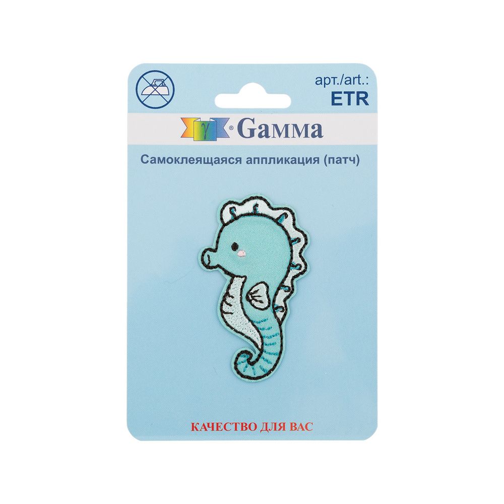 Самоклеящаяся аппликация (патч) №03, 1 шт, 01-306 Морской конек 3х5.3 см, Gamma ETR