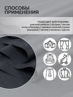 Оксфорд 600D PU1000 220 г/м², 150 см / 5 метров, ОКС.TBY600D.S156.5, S156 серый