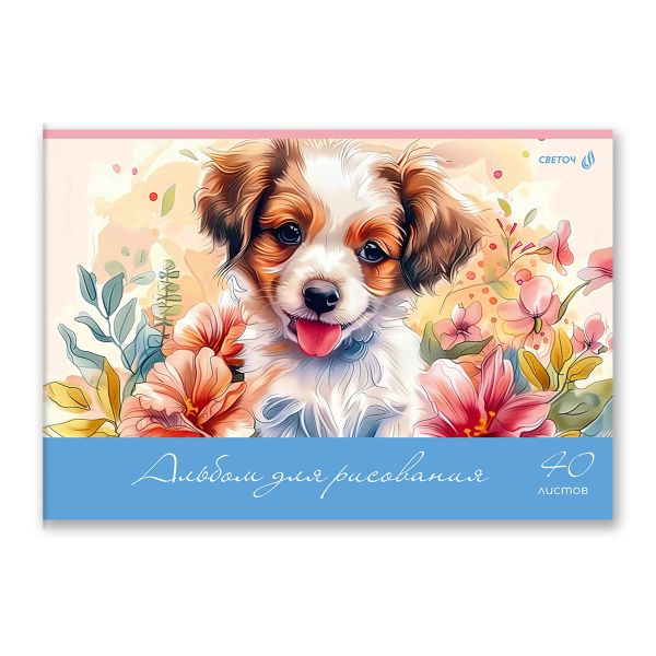 Альбом для рисования 100 г/м², A4 29.5х20.2 см, 40 л. на скобе 5 шт, 01711 Пушистые и пернатые, Светоч А258