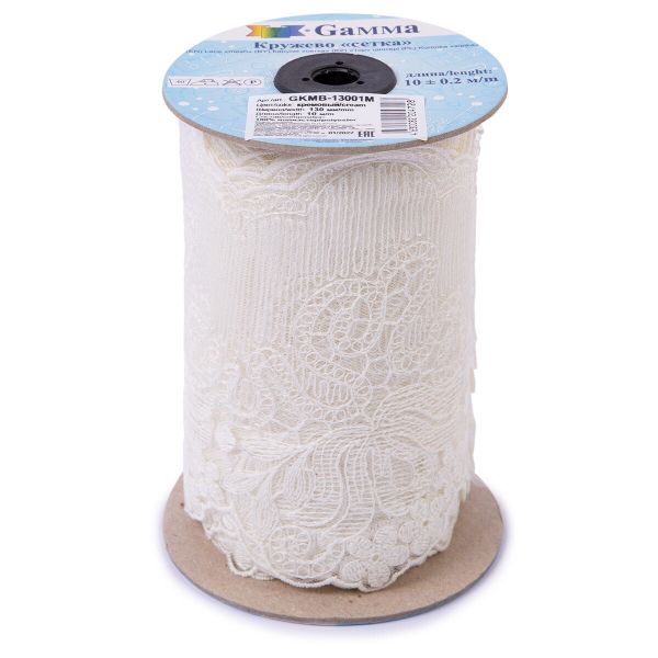 Кружево на сетке широкое 130 мм / 10 м, кремовый, Gamma GKMB-13001M