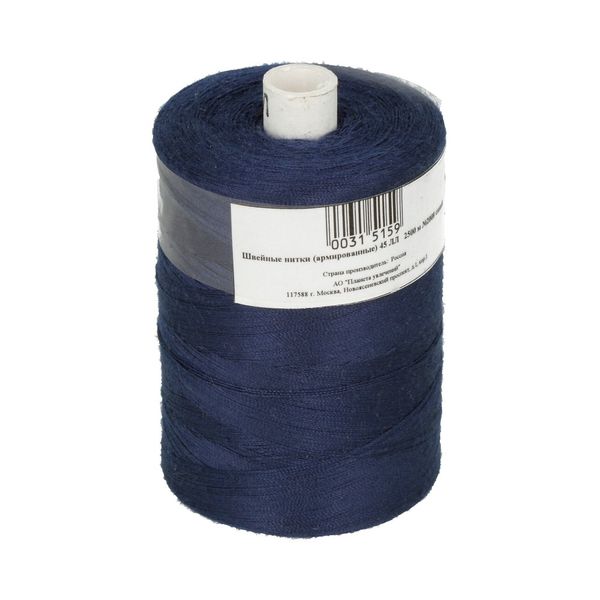 Нитки армированные ПНК им.Кирова 45ЛЛ, 2500 м / 1 кат., 2008 т.синий