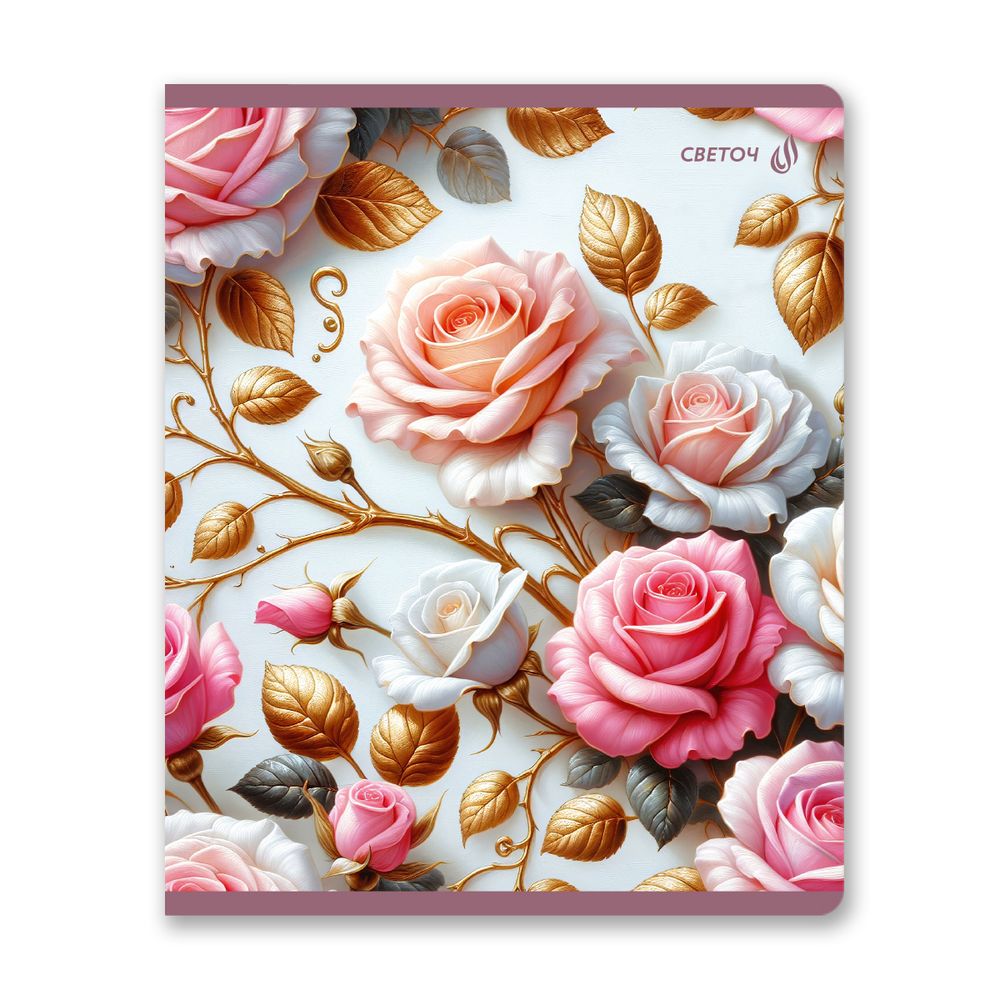 Тетрадь ученическая общая, выборочные блёстки, A5+ 48 л. на скобе 65 г/м², белизна 100 %, 10 шт, клетка, 01130 Микс-Блеск перламутра, Светоч Т83