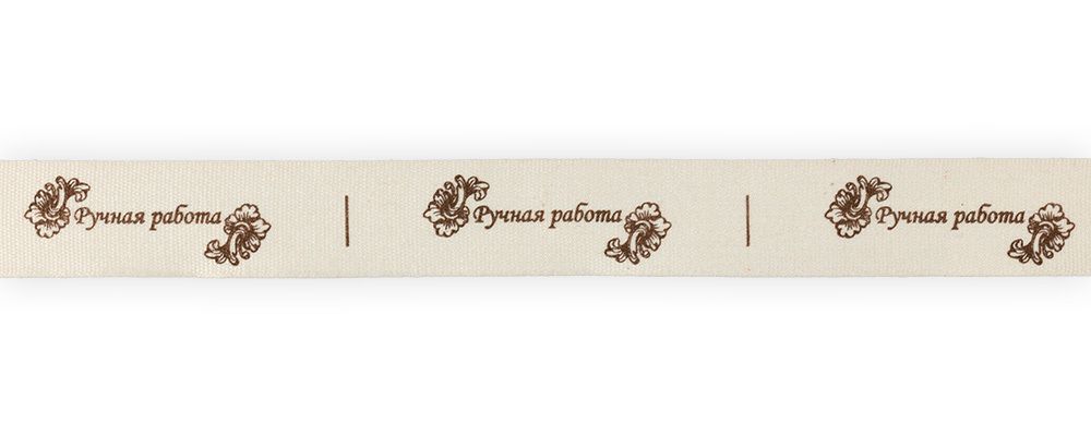 Лента хлопок с рисунком 16.0 мм / 5 шт по 3 метра, F3_001/098 Ручная работа, CLP-161 Gamma