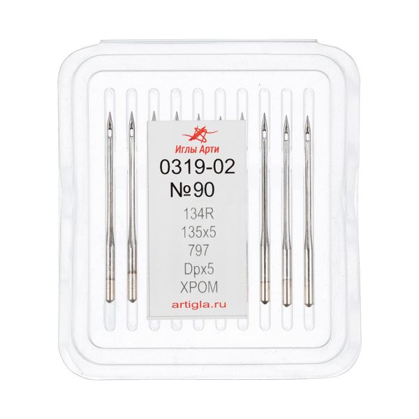 Иглы для промышленных швейных машин Арти 319-02 (№90-150), 10 шт, №90