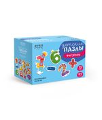 Пазлы для малышей Веселые цифры 41 элемент, Фрея PZL-BК-013
