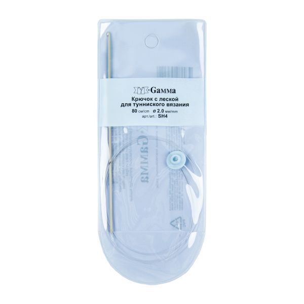 Крючок тунисский с леской алюминий ⌀2.0 мм, 80 см, в чехле, Gamma SH4