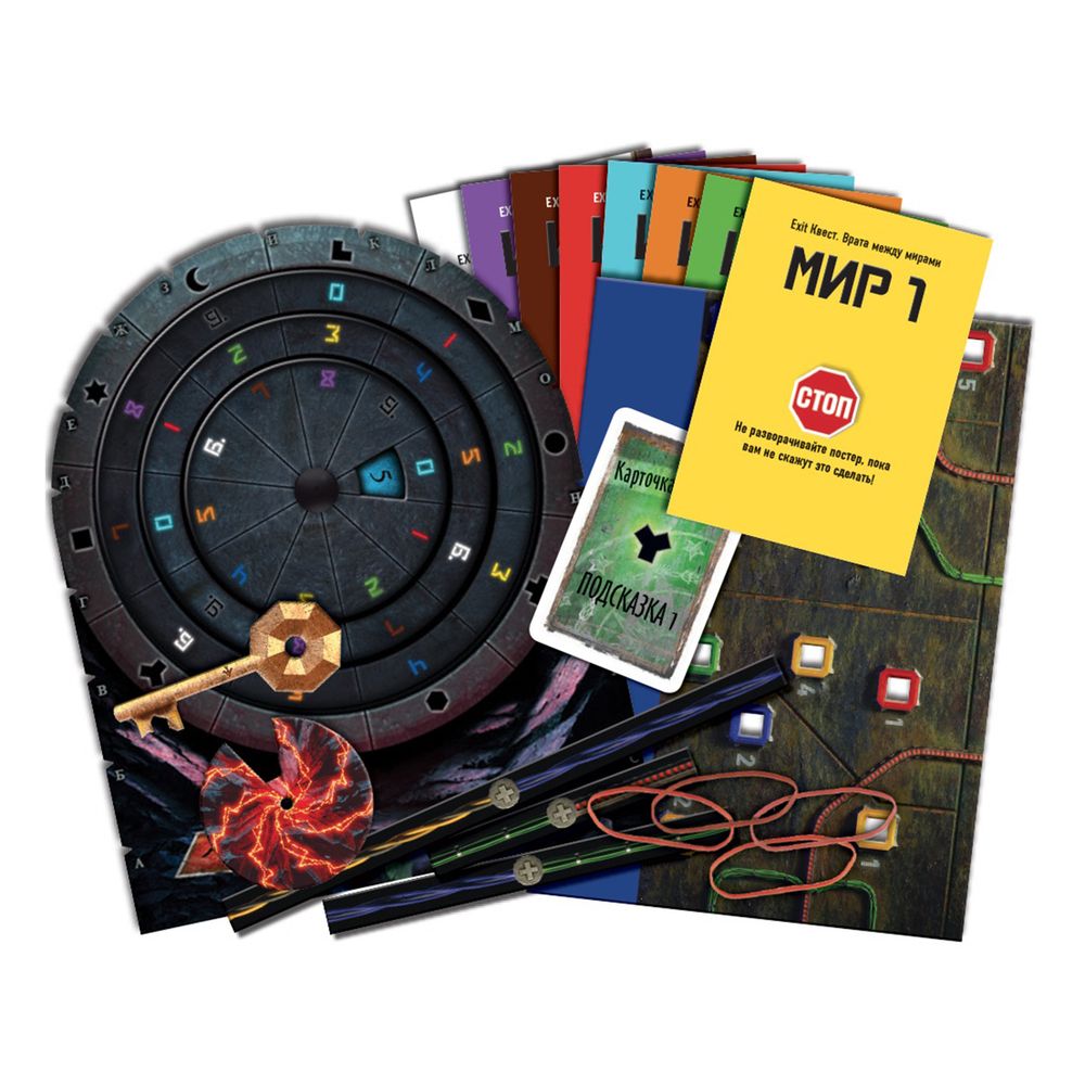 Игра настольная Exit-квест. Врата между мирами, Zvezda 8848