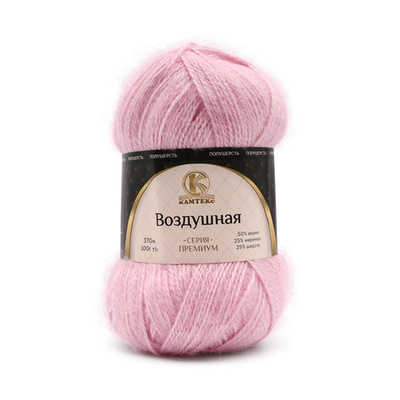 Пряжа Камтекс Воздушная / уп.5 мот. по 100 г, 370 м, 055 светло-розовый