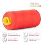 Нитка особо тонкая Gutermann Mara №150 (150/2), 1000 м, 713953, цв. 016 красный коралл, 1 катушка