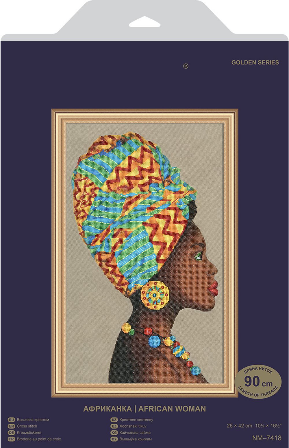 Набор для вышивания нитками Panna Золотая серия NM-7418, Африканка, 26х42 см