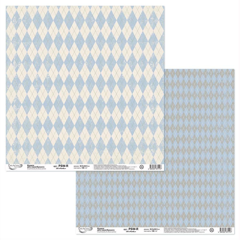 Бумага для скрапбукинга 190 гр/м², 30.5х30.5 см, 10 шт, 305 Ромбы, Mr.Painter PSW-R
