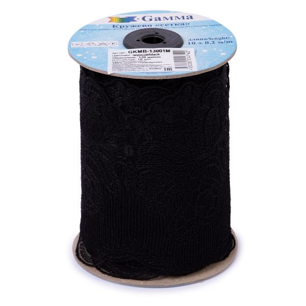 Кружево на сетке широкое 130 мм / 10 м, черный, Gamma GKMB-13001M