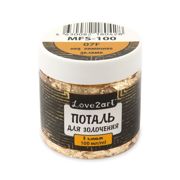 Поталь для золочения в хлопьях, 07F антично-золотой, Love2art MFS-100