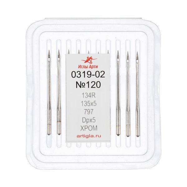 Иглы для промышленных швейных машин Арти 319-02 (№90-150), 10 шт, №120