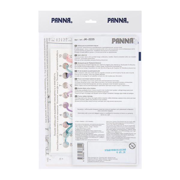 Набор для вышивания нитками Panna, Живая картина. Свадебный букет, 15х15 см