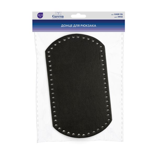 Донце для рюкзака 23х13 см, 1 шт, 03 черный, Gamma HAW-04