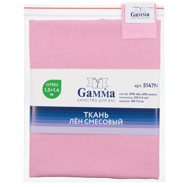 Льняная ткань 210±5 г/м², 150х140 см, №125 розовый, Gamma 5147N