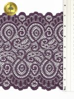 Кружево бельевое эластичное 180 мм / 25 м, 263, цв.076 сливовое вино, Kruzhevo
