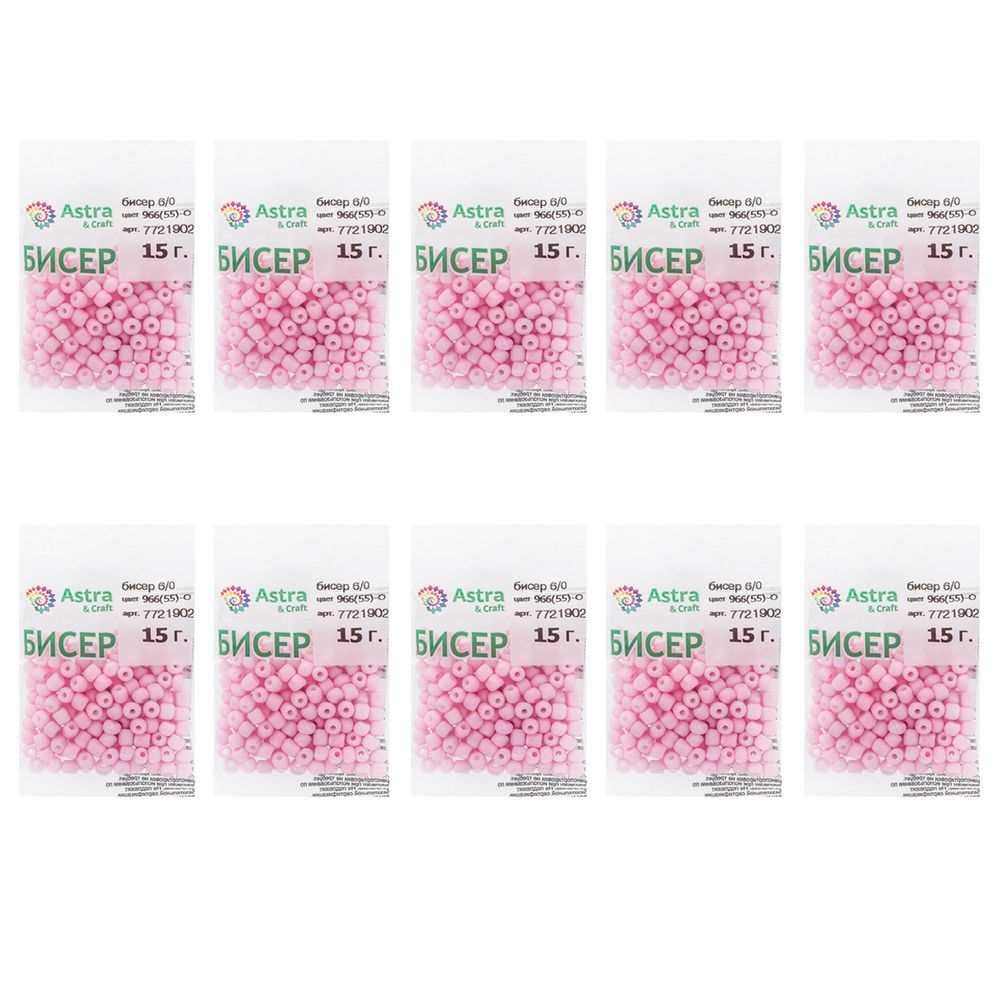 Бисер Astra&Craft 6/0 (4.1 мм), 150 г (10х15 г), цв. 966 (55)-О яр.розовый/непрозрачны