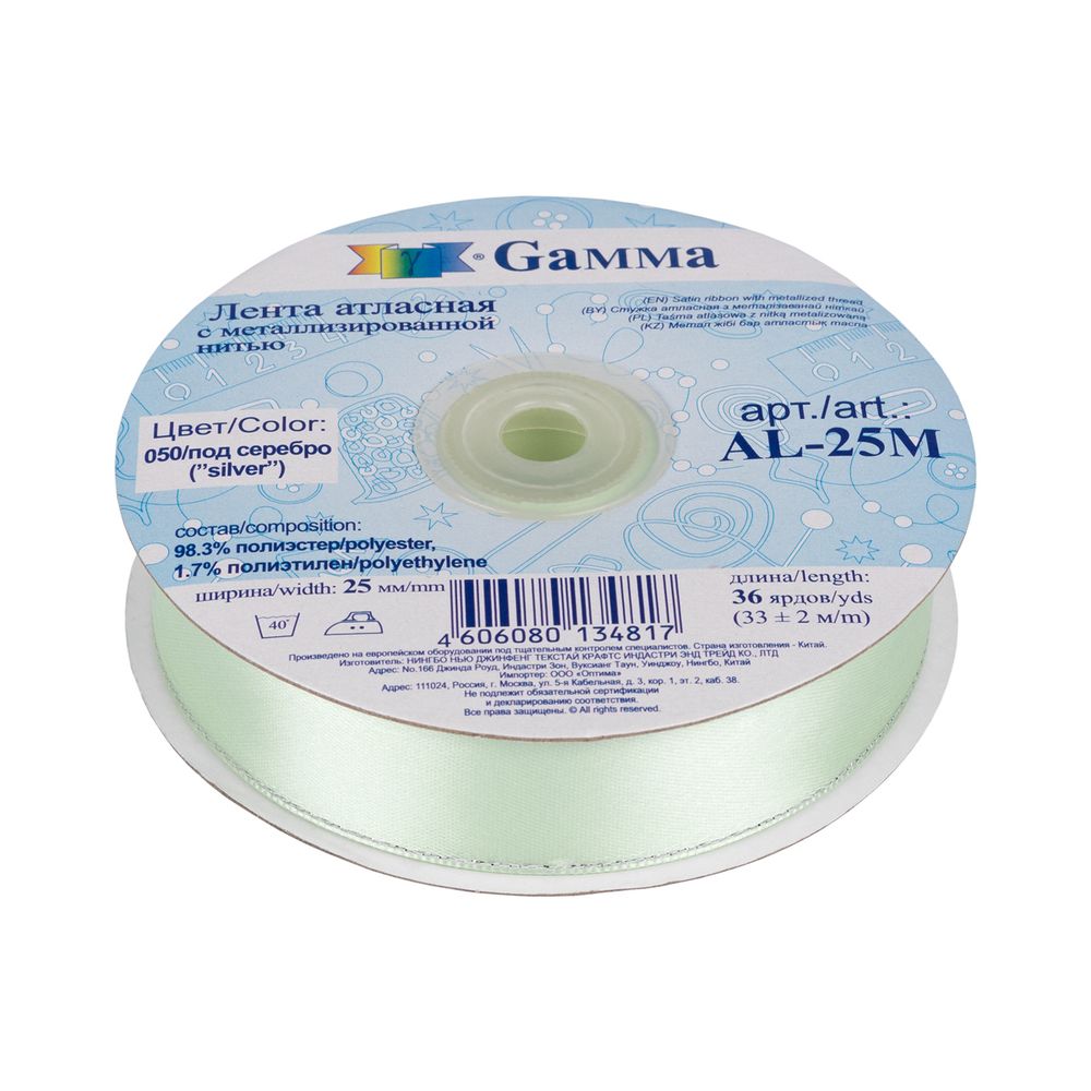 Лента атласная 2-сторонняя с метанитью 25.0 мм / 33±2 метра, 050 салат/серебро, Gamma AL-25M