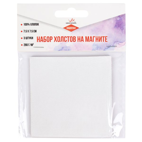 Холст грунтованный на картоне (набор на магните) 7.5х7.5 см, 280 г/м², 3 шт, квадратный/square мелкозернистый, Vista-Artista CMV-04