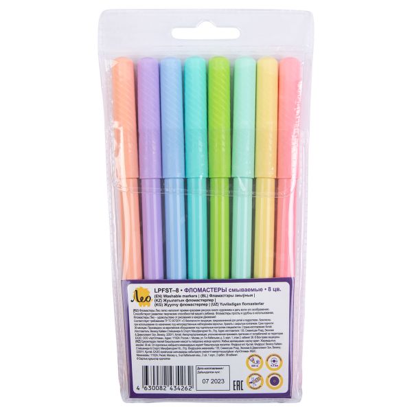 Фломастеры смываемые 8 цв, Лео LPFST-08