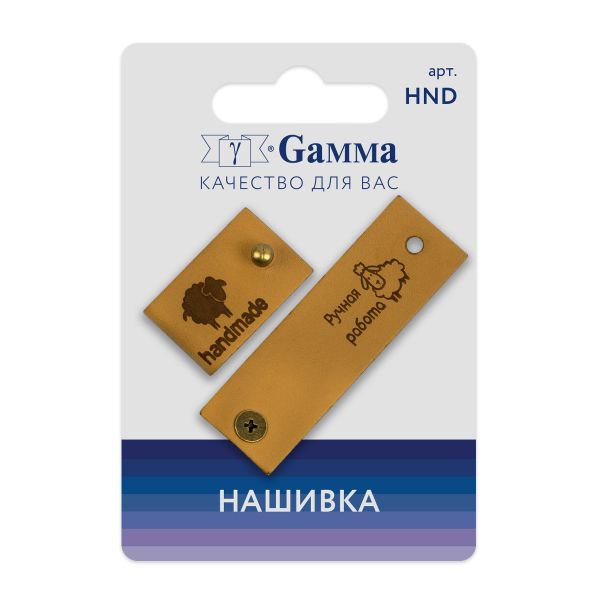 Нашивка handmade с кнопкой 04, 10 шт, 04-4 овечка бежевый, Gamma HND-04