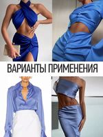 Шелк Армани 90 г/м², 150 см / 2 метра, арт.Arm-032 цв.32 синий (сапфир)