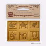 Аппликации из кожи пришивные детские 3*3см (6 шт), 100% кожа (48 песочный) 7048
