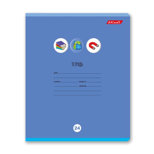 Тетрадь ученическая школьная, A5+ 24 л. на скобе 65 г/м², белизна 100% 30 шт, клетка, 000720 Шаг к пятёрке!, Светоч 24ТЕТк-001