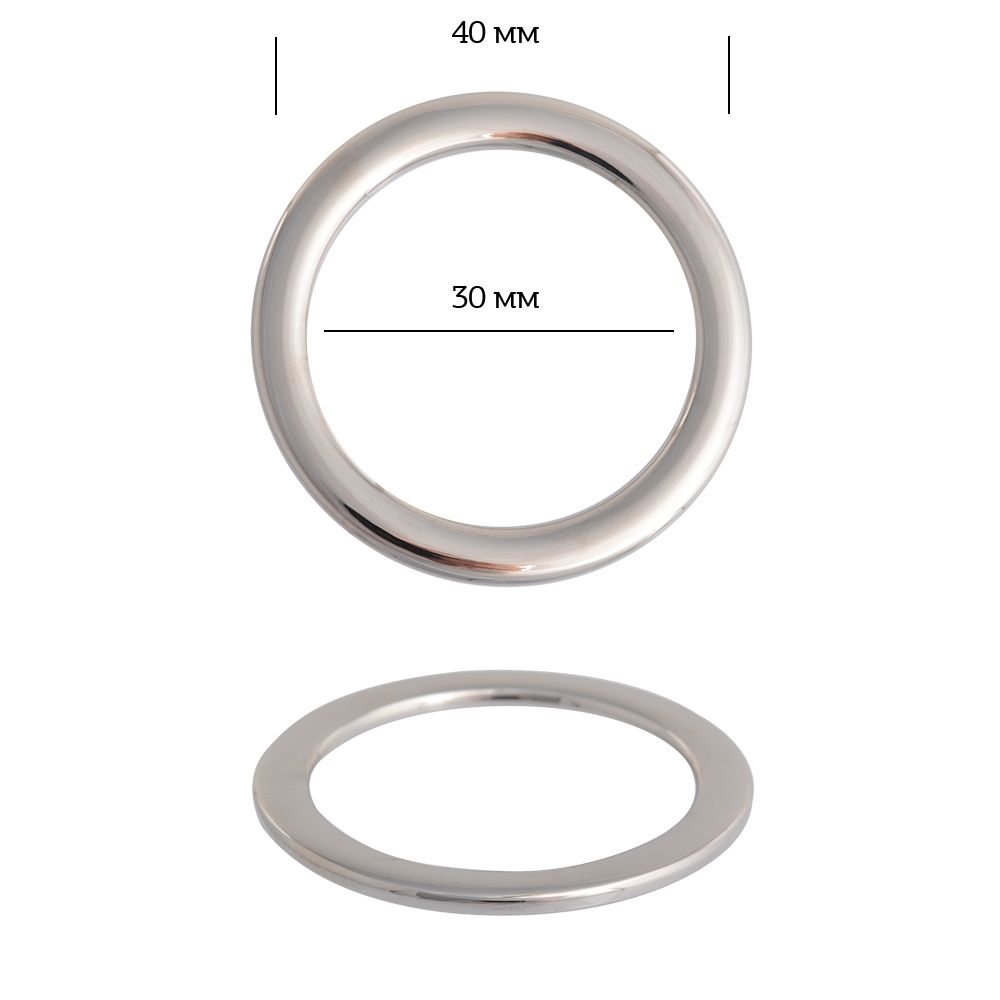 Кольцо металл 2B1073.2 40 мм (внутр. 30 мм), цв. никель уп. 10 шт