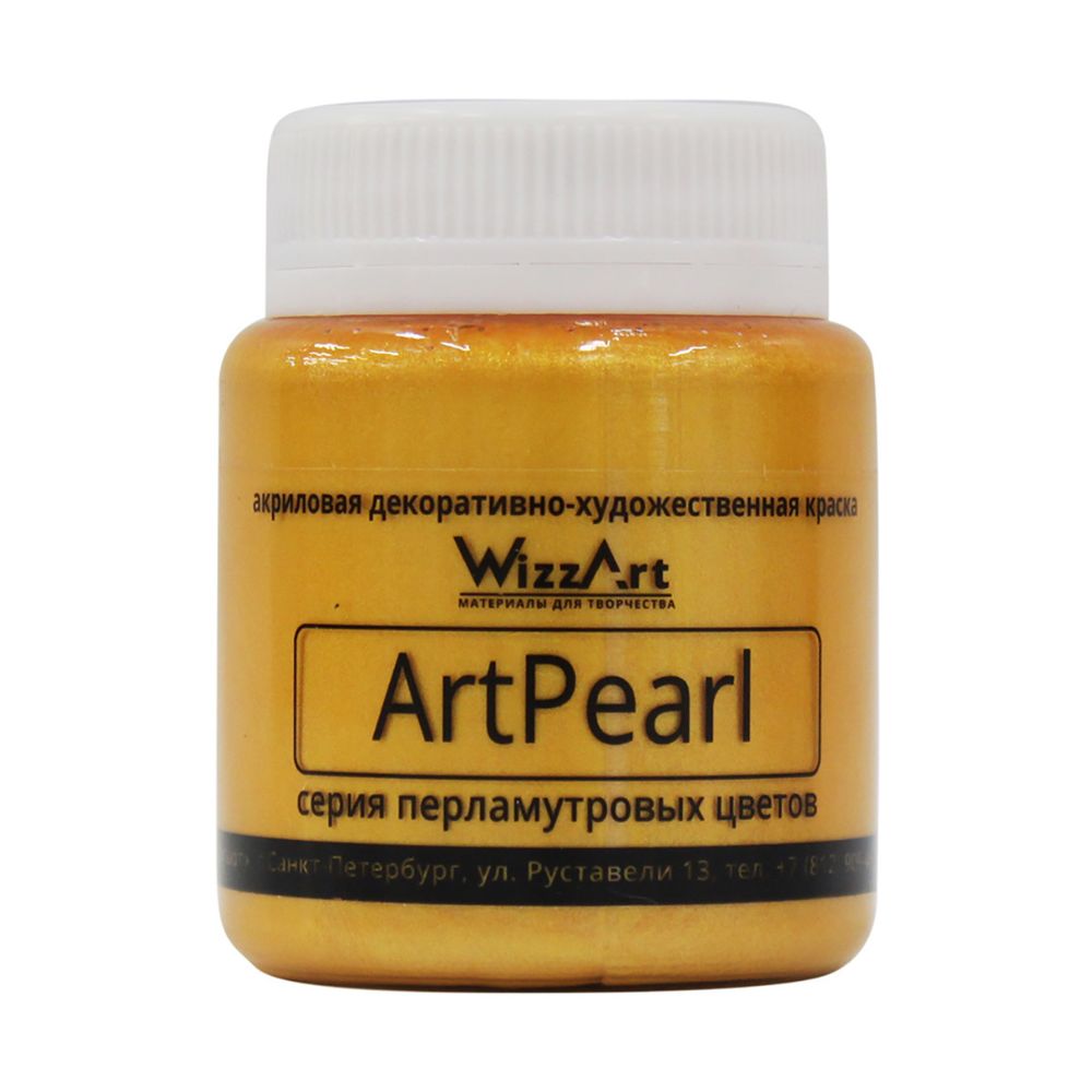 Краска акриловая ArtPearl, желтый 80мл, WizzArt Краска акриловая ArtPearl, желтый 80мл, WizzArt
