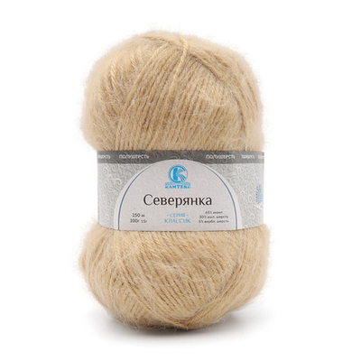 Пряжа Камтекс Северянка / уп.10 мот. по 100 г, 150 м, 006 светло-бежевый
