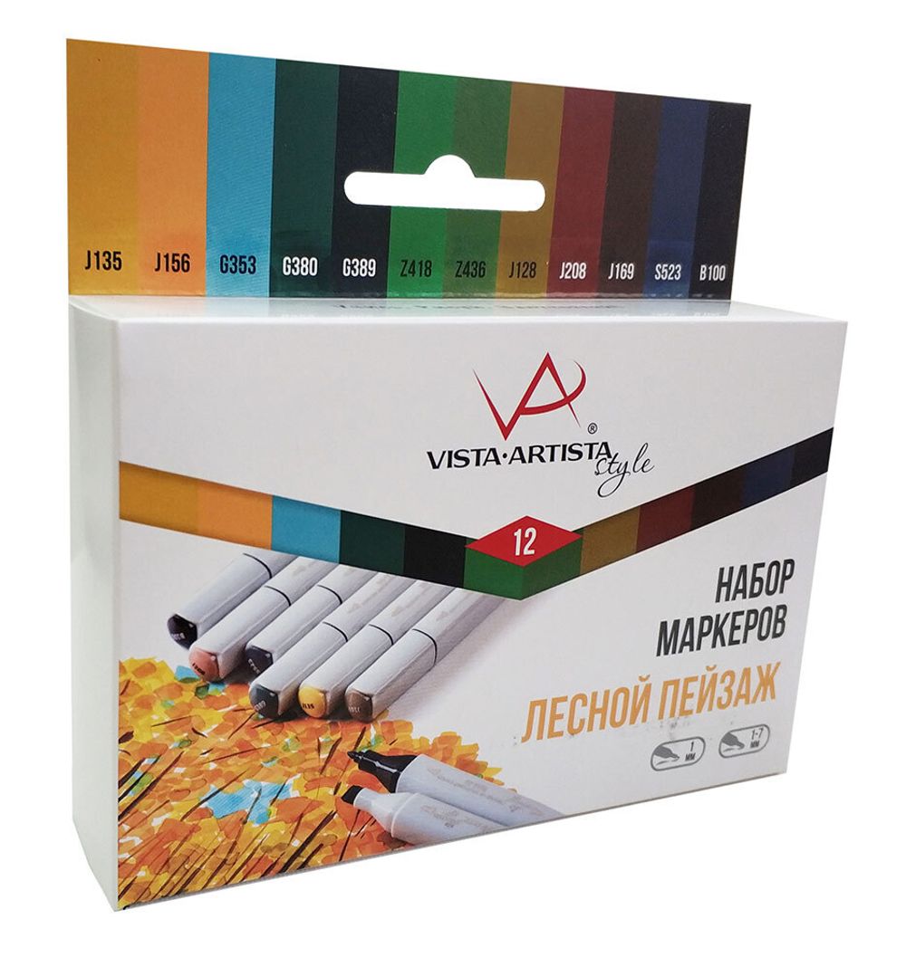 Набор маркеров на спиртовой основе 0.7 - 7 мм, 12 цв. перо круглое/скошенное, 09 -Лесной пейзаж, Vista-Artista SMA-12