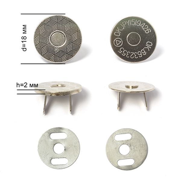 Кнопка магнитная металл на усиках ⌀18.0 мм, h2.0 мм, цв.никель, уп., 50 шт, TBY