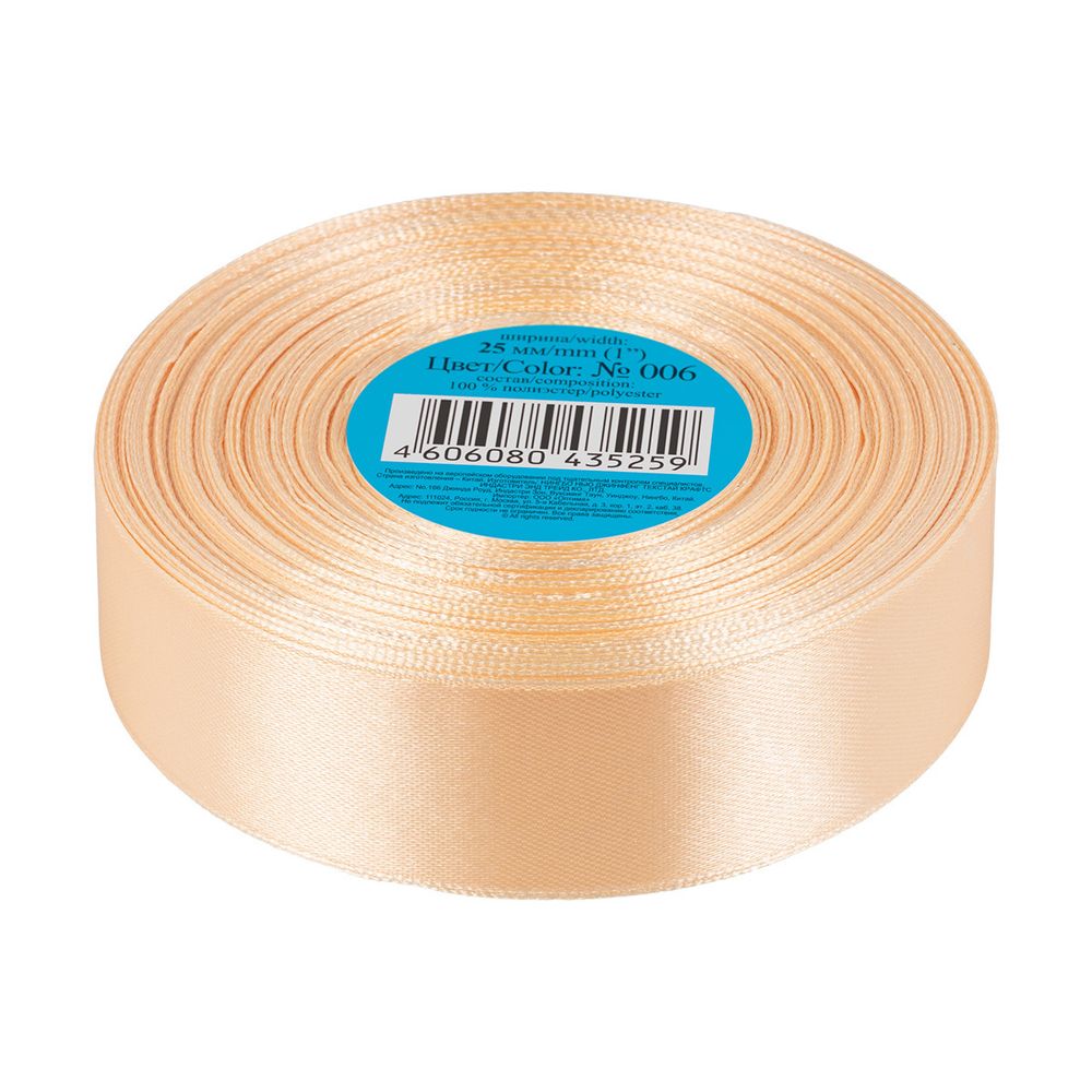 Лента атласная 1-сторонняя 25.0 мм / 33±2 метра, 006 св.персиковый, Gamma