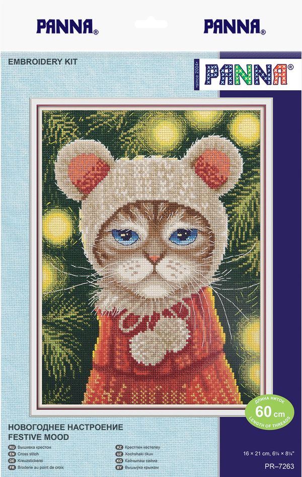 Набор для вышивания нитками Panna, Новогоднее настроение 16х21 см