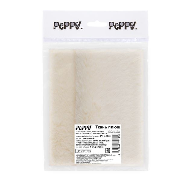 Плюш (ткань) Peppy 08 PTB-4, 374 г/м², 48х48 см, молочный