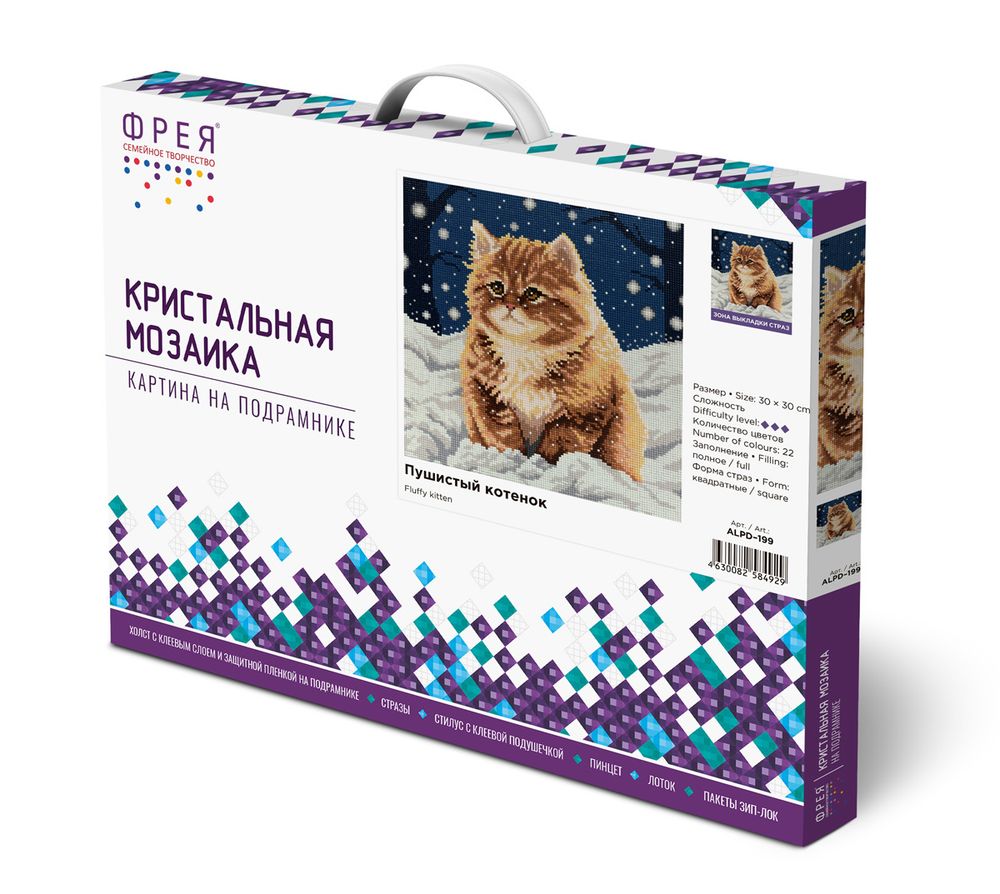Алмазная (кристальная) мозаика Фрея ALPD-199, на подрамнике Пушистый котенок, 30х30 см