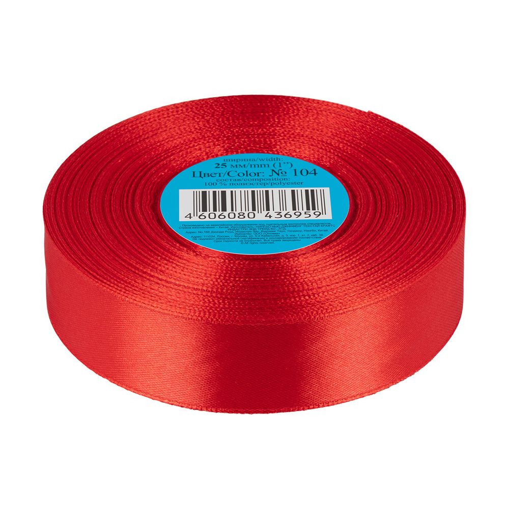 Лента атласная 1-сторонняя 25.0 мм / 33±2 метра, 104 т.красный, Gamma