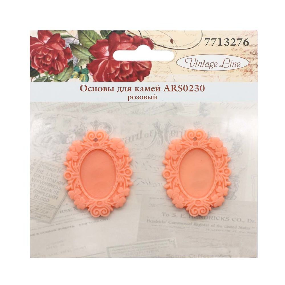 Основы для камей, розовый, вн.3,9х5/внутр.1,8х2,5 см, 2 шт, Vintage Line