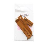 Набор кожаных бирок с кнопкой "Hand Made" 1,3х7см, цв. коричн, уп.8 шт