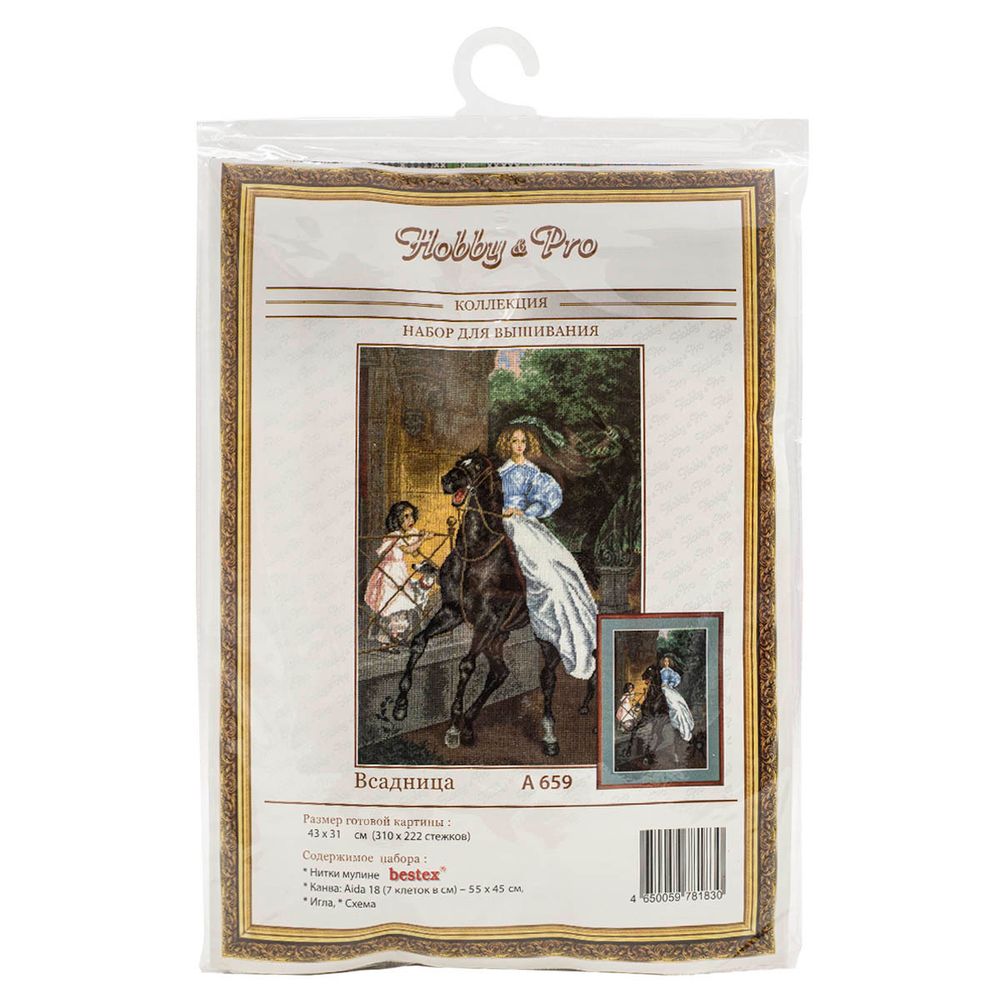 Набор для вышивания нитками Hobby&Pro, Всадница, 43х31 см